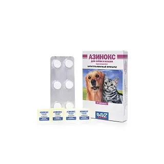 Азинокс таблетки для собак и кошек: описание, применение, купить по цене производителя